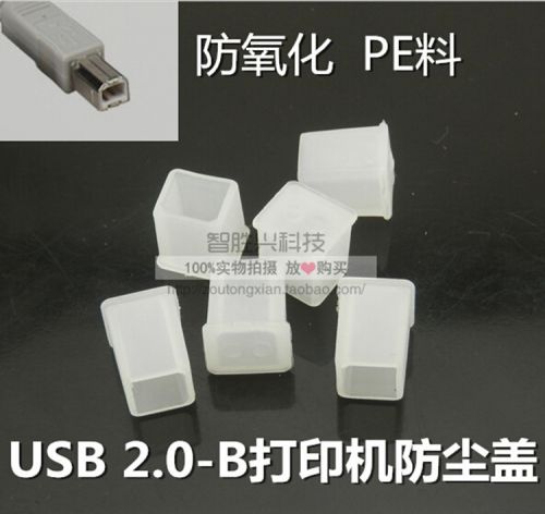 Connecteur pour téléphone portable - Ref 319342