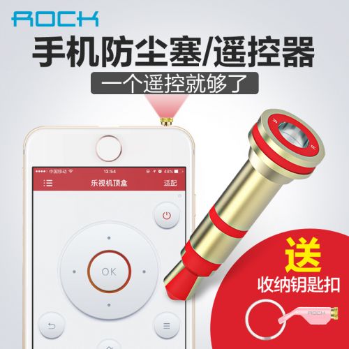 Connecteur pour téléphone portable - Ref 319353