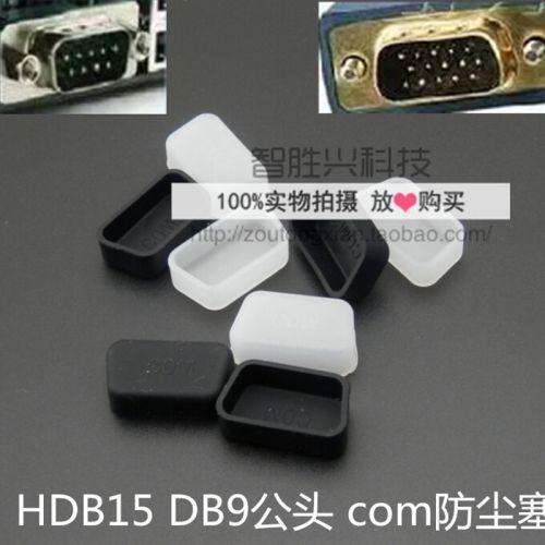 Connecteur pour téléphone portable - Ref 319361