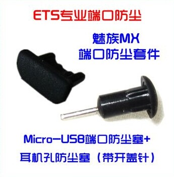 Connecteur pour téléphone portable - Ref 319381