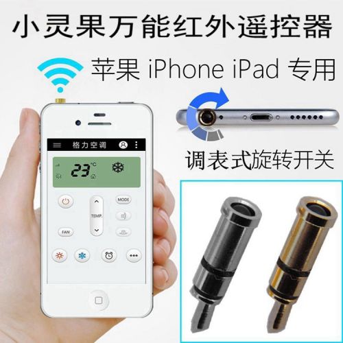 Connecteur pour téléphone portable - Ref 319426