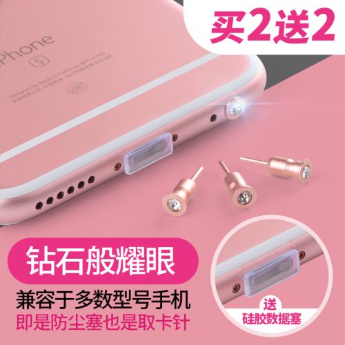 Connecteur pour téléphone portable - Ref 319431