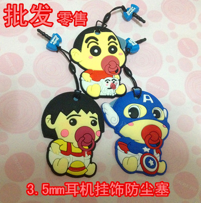 Connecteur pour téléphone portable - Ref 319507