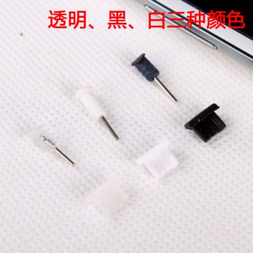 Connecteur pour téléphone portable - Ref 319536