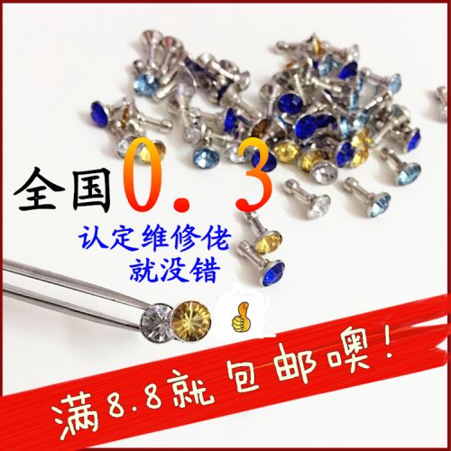 Connecteur pour téléphone portable - Ref 319542