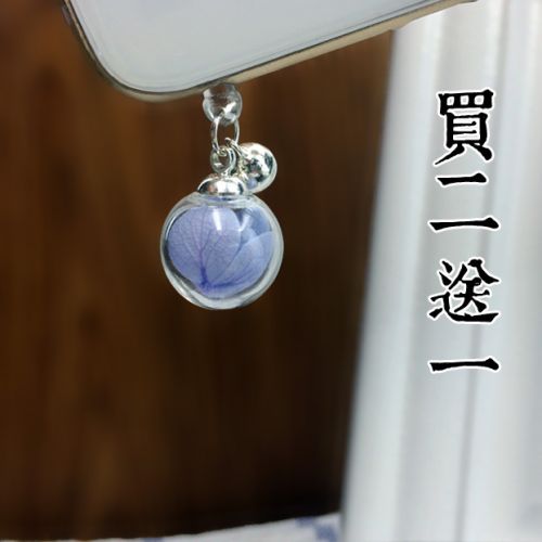 Connecteur pour téléphone portable - Ref 319550