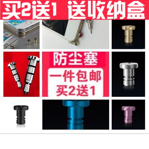 Connecteur pour téléphone portable - Ref 319561