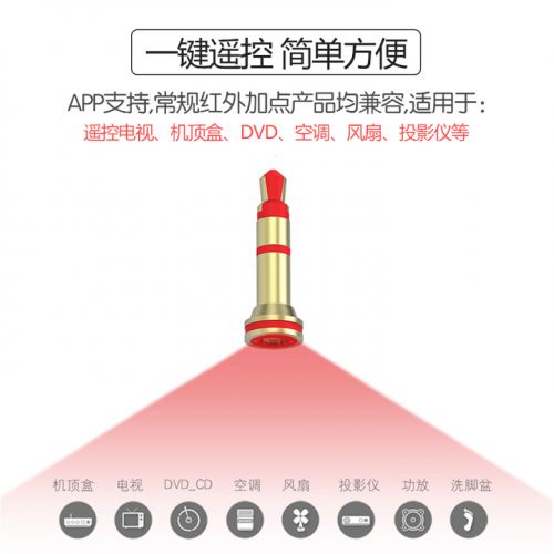 Connecteur pour téléphone portable - Ref 319565