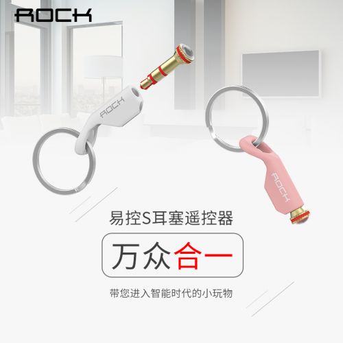 Connecteur pour téléphone portable - Ref 319568