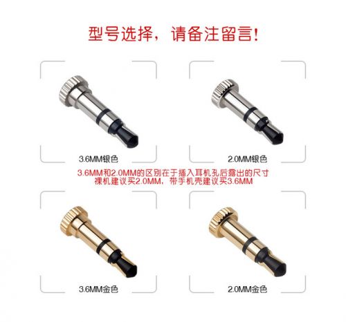 Connecteur pour téléphone portable - Ref 319576