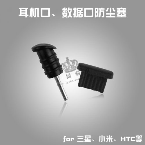 Connecteur pour téléphone portable - Ref 319746