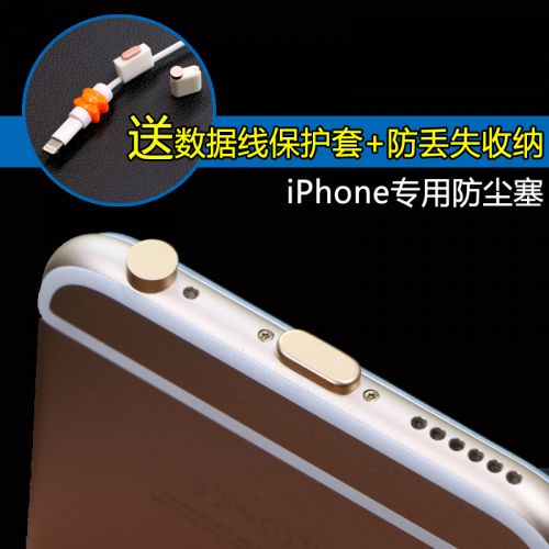 Connecteur pour téléphone portable - Ref 319850