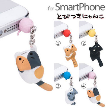 Connecteur pour téléphone portable - Ref 320156