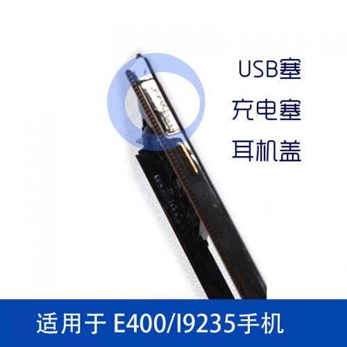 Connecteur pour téléphone portable - Ref 320388