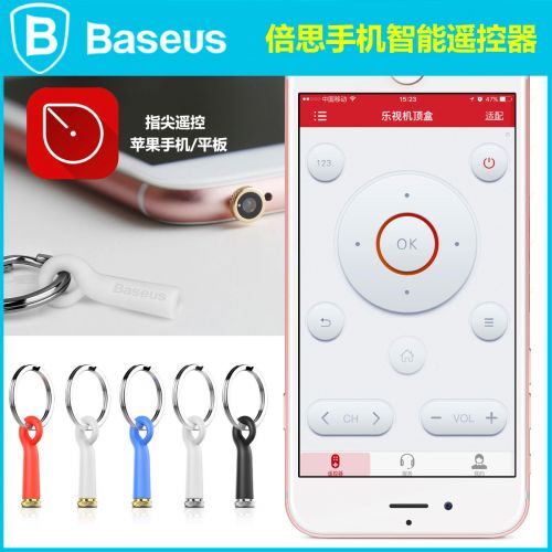 Connecteur pour téléphone portable - Ref 320436