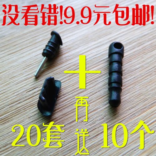 Connecteur pour téléphone portable - Ref 320587