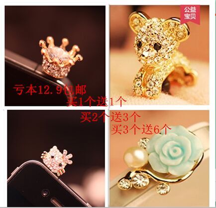 Connecteur pour téléphone portable - Ref 320627