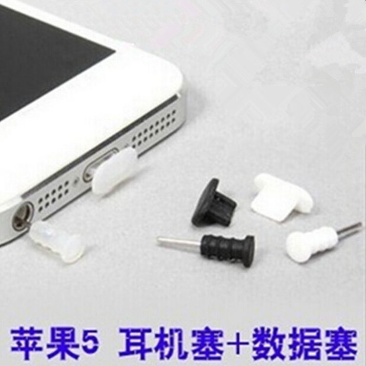 Connecteur pour téléphone portable - Ref 320633