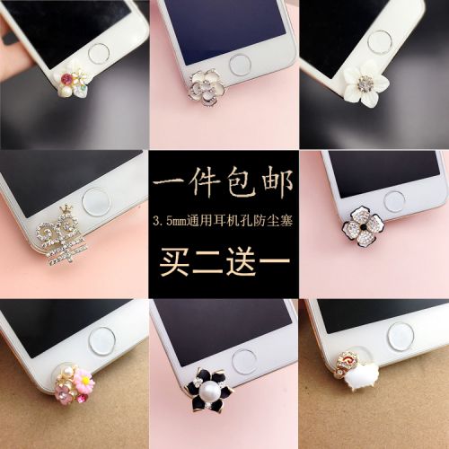 Connecteur pour téléphone portable - Ref 320639