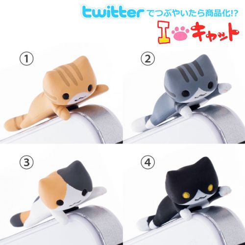 Connecteur pour téléphone portable - Ref 320664