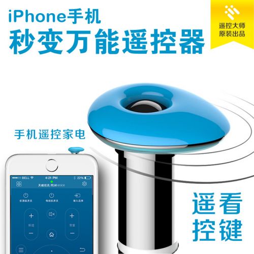 Connecteur pour téléphone portable - Ref 320671