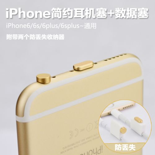 Connecteur pour téléphone portable - Ref 320707