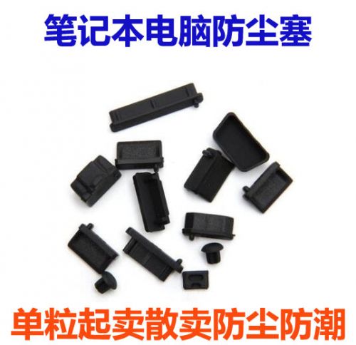 Connecteur pour téléphone portable - Ref 320714