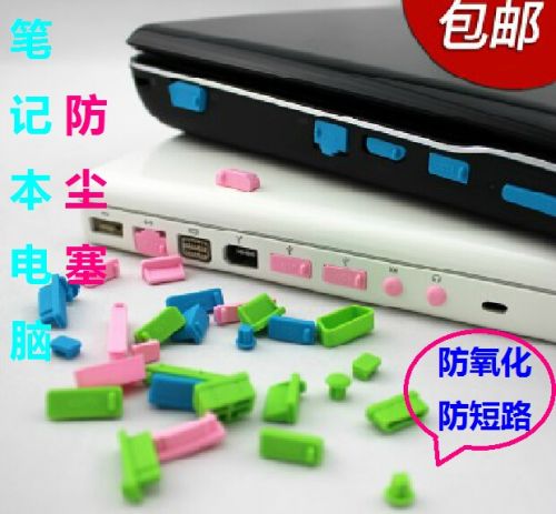 Connecteur pour téléphone portable - Ref 320717