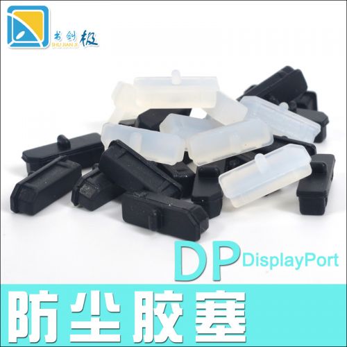 Connecteur pour téléphone portable - Ref 320737