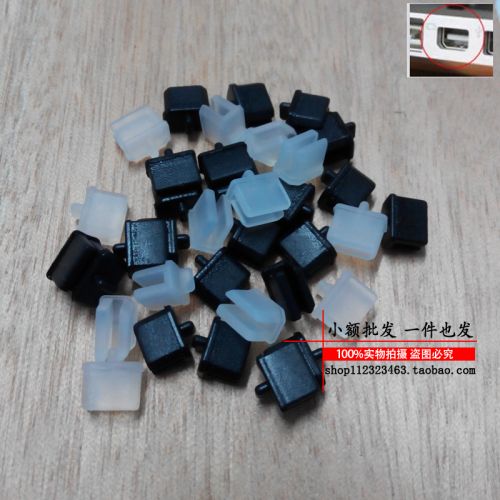 Connecteur pour téléphone portable - Ref 320739