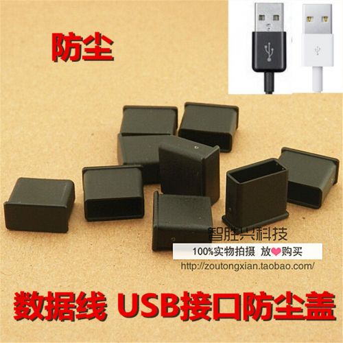 Connecteur pour téléphone portable - Ref 320747