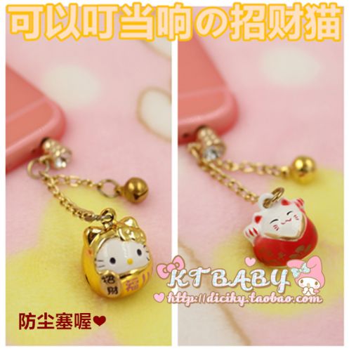 Connecteur pour téléphone portable - Ref 320758