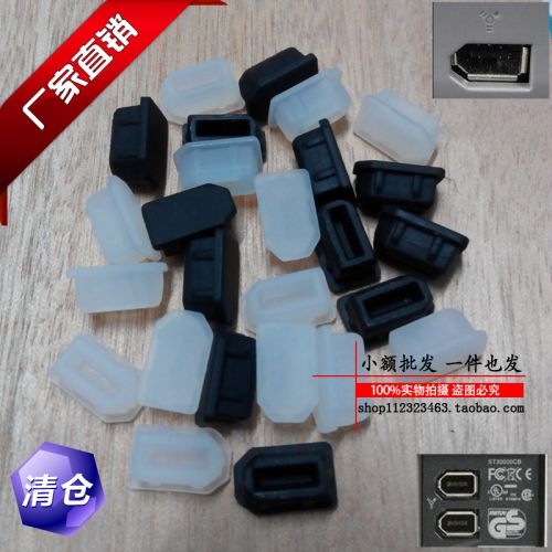 Connecteur pour téléphone portable - Ref 320759