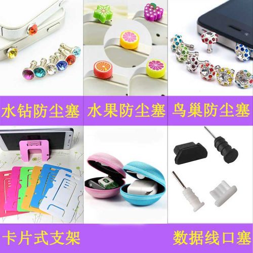 Connecteur pour téléphone portable - Ref 320778