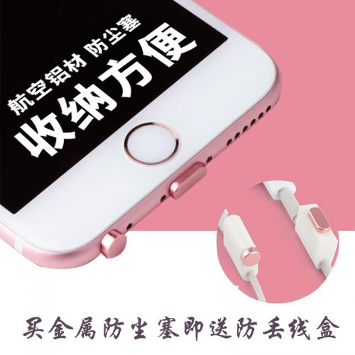 Connecteur pour téléphone portable - Ref 320801