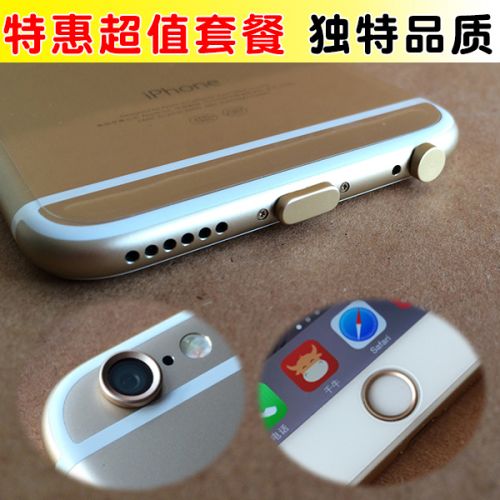 Connecteur pour téléphone portable - Ref 320810