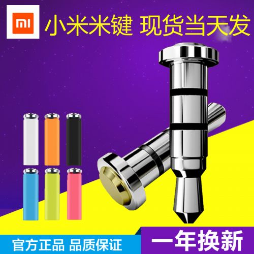 Connecteur pour téléphone portable - Ref 320814