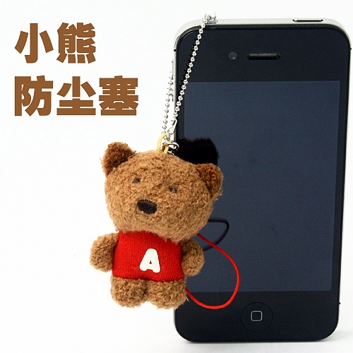 Connecteur pour téléphone portable - Ref 320817