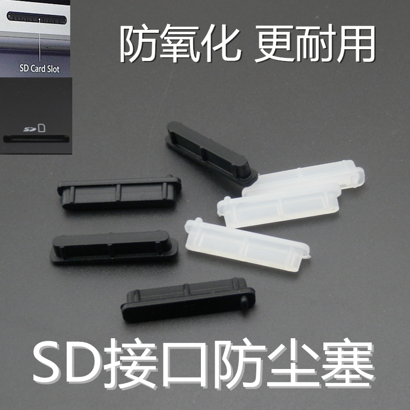 Connecteur pour téléphone portable - Ref 320834