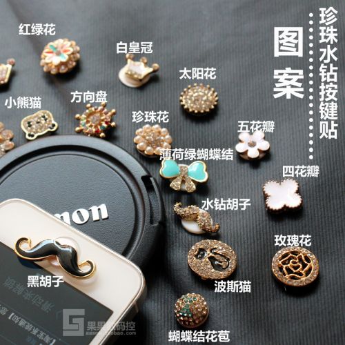 Connecteur pour téléphone portable - Ref 320862