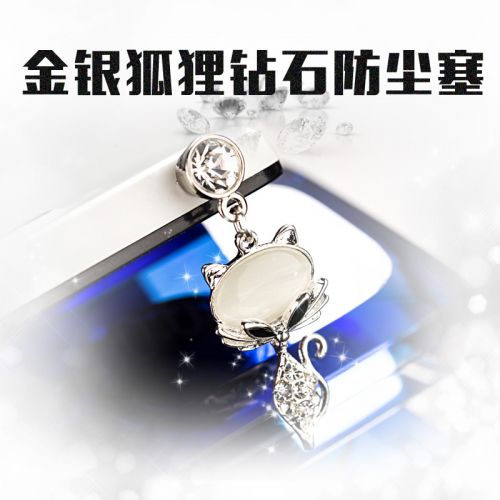 Connecteur pour téléphone portable - Ref 320863