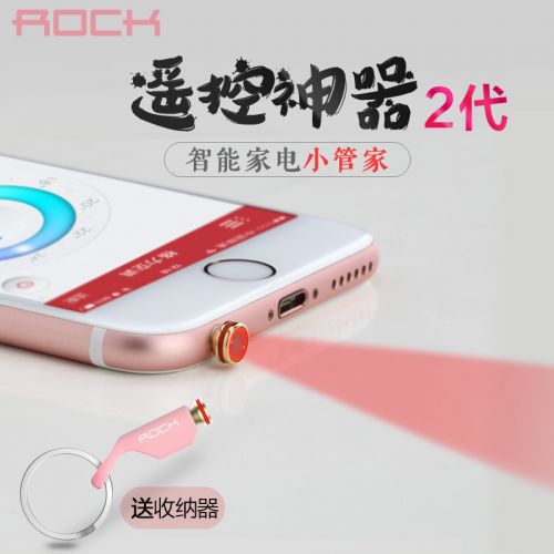 Connecteur pour téléphone portable - Ref 320869