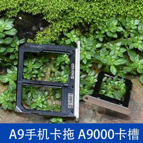 Connecteur pour téléphone portable - Ref 320888