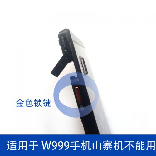 Connecteur pour téléphone portable - Ref 320892