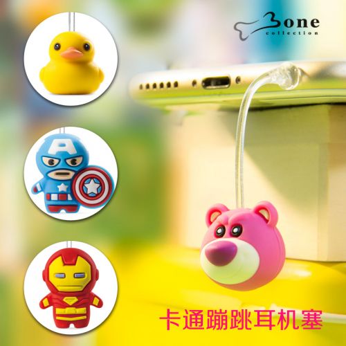 Connecteur pour téléphone portable - Ref 320897