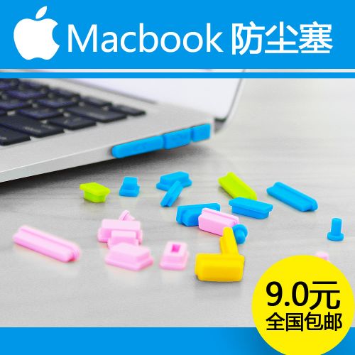 Connecteur pour téléphone portable - Ref 320919