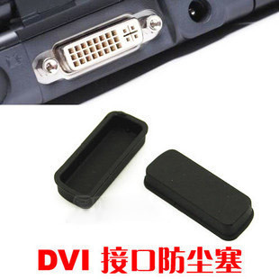 Connecteur pour téléphone portable - Ref 320923