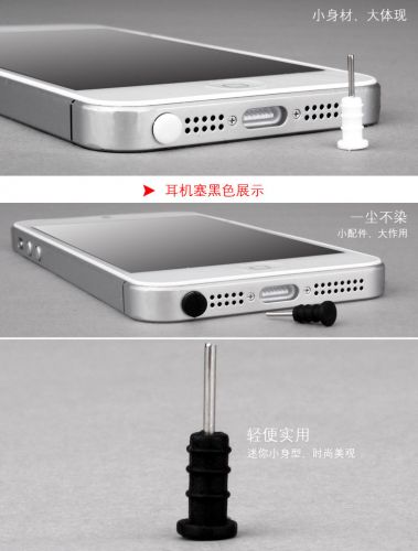 Connecteur pour téléphone portable - Ref 320930