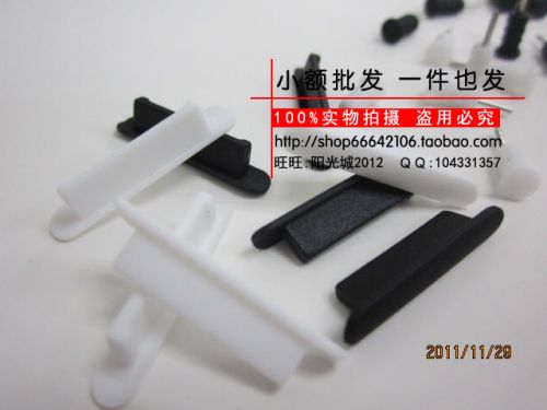 Connecteur pour téléphone portable - Ref 320933