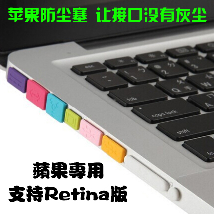 Connecteur pour téléphone portable - Ref 320946